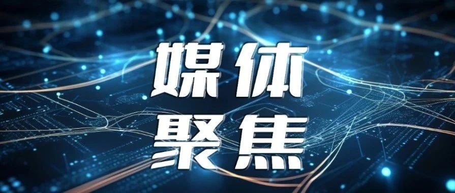 以光為引 全球智造丨創(chuàng)維商學(xué)院長(zhǎng)黃宏生一行走進(jìn)大族激光 